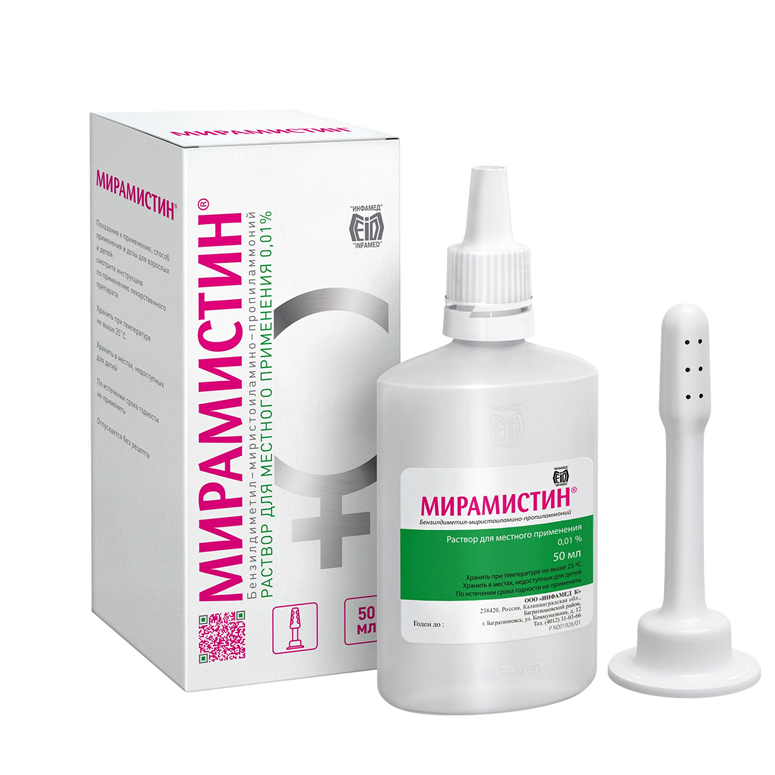 Мирамистин: применение и характеристика для лечения и профилактики различных инфекций