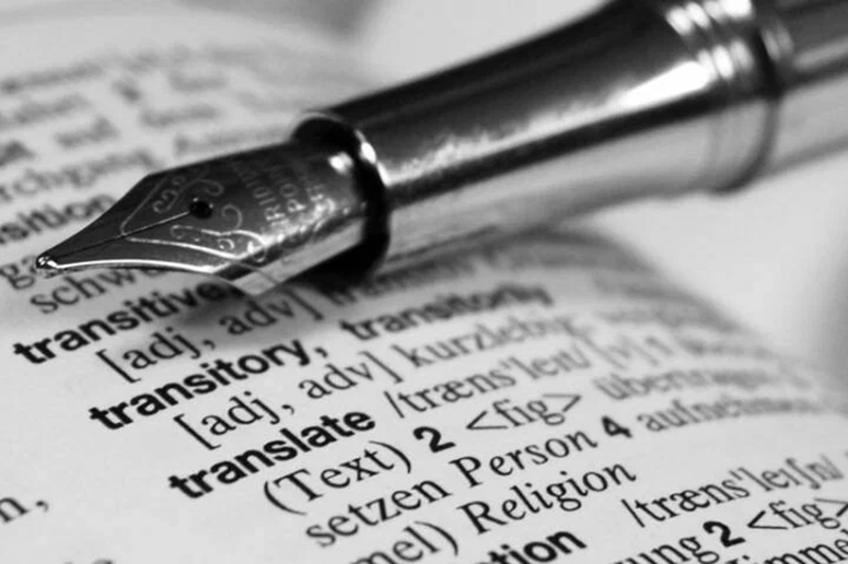 Бюро перекладів InterLingvo: професійний підхід до кожного слова