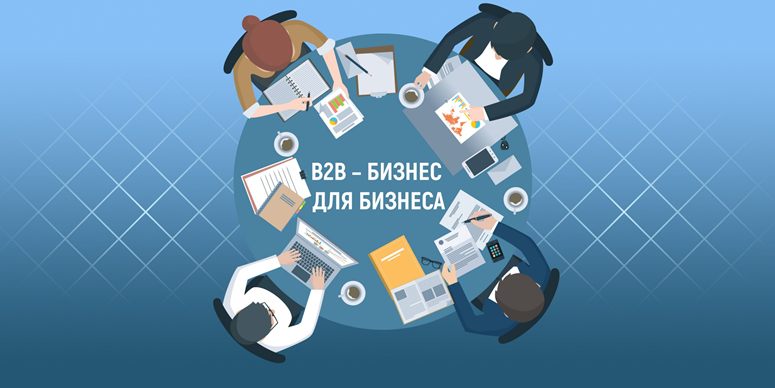 CRM система для бизнеса: возможности и преимущества для продаж и сервиса